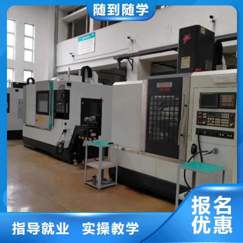 定州學數(shù)控車床編程去哪里好|手把手教學的學校