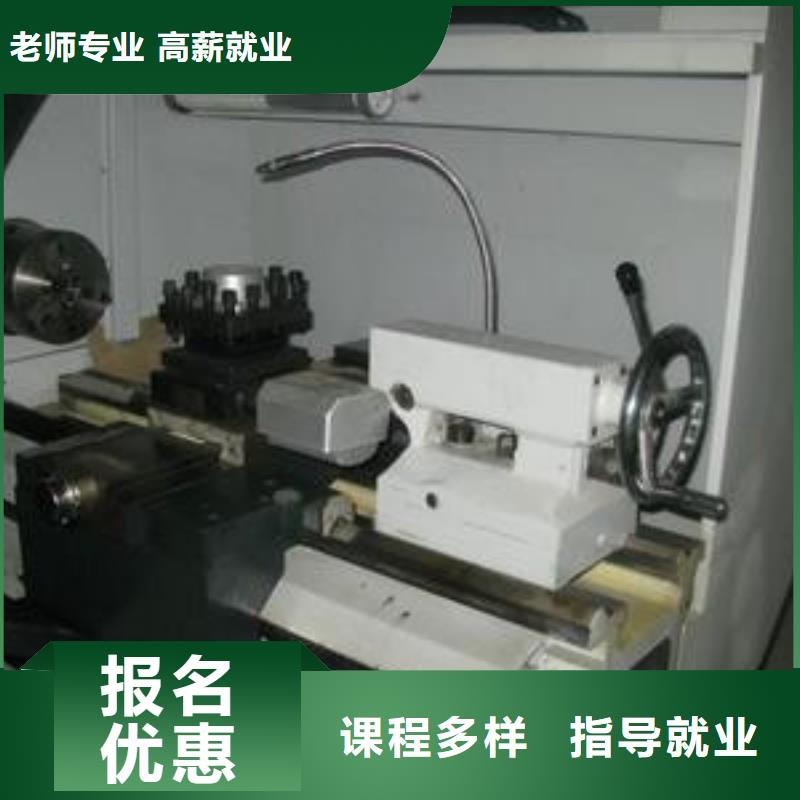高碑店數控UG編程培訓機構排名|校園優美上機充足