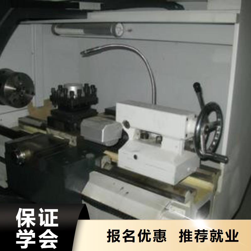 數控編程培訓技校哪家好校企合作實戰教學