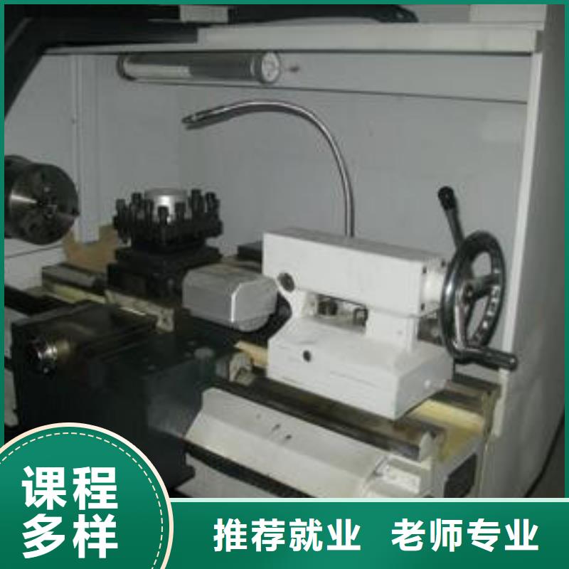 數控銑床普車培訓學校|數控車工培訓學校哪家好