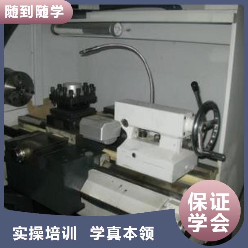古冶學數控UG編程學費多少錢加工中心培訓學校哪家好