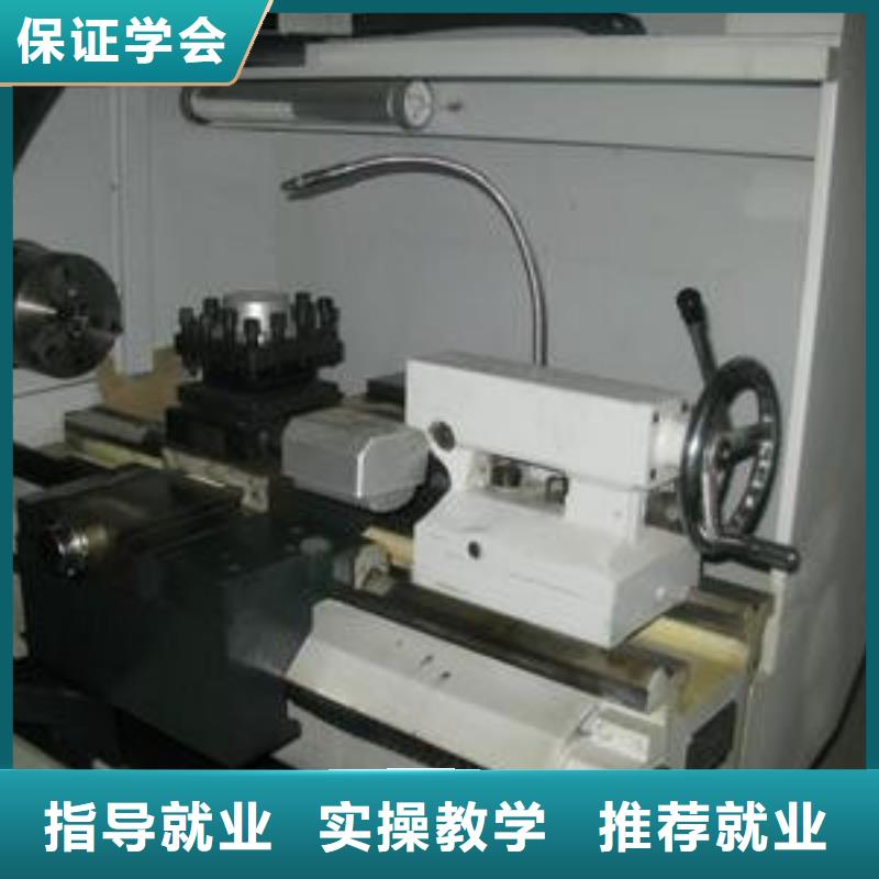 数控车床培训哪个技校开设厨师烹饪专业就业