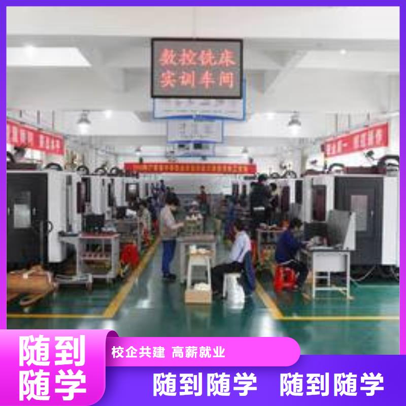 競秀學數控車床編程好就業嗎三十年辦學實力雄厚