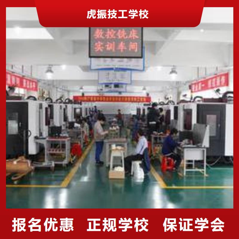 哪里有學(xué)數(shù)控編程的學(xué)校|場(chǎng)地大設(shè)備新