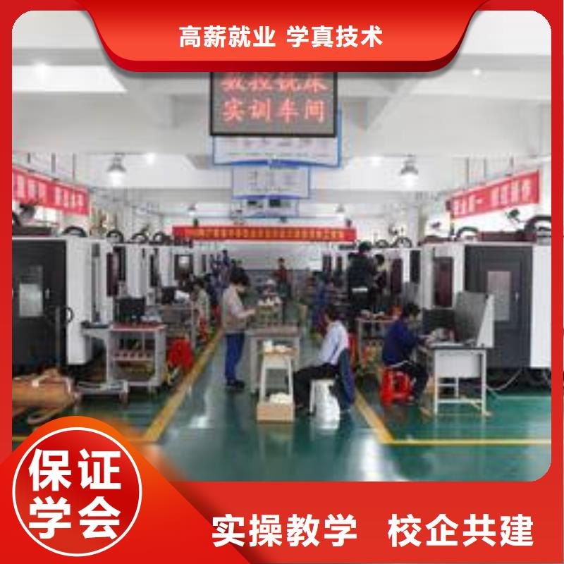 数控车床培训正规学校