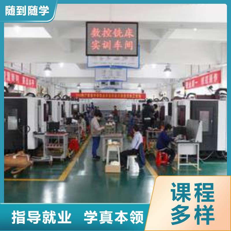 數(shù)控編程加工中心學(xué)校好就業(yè)薪資高