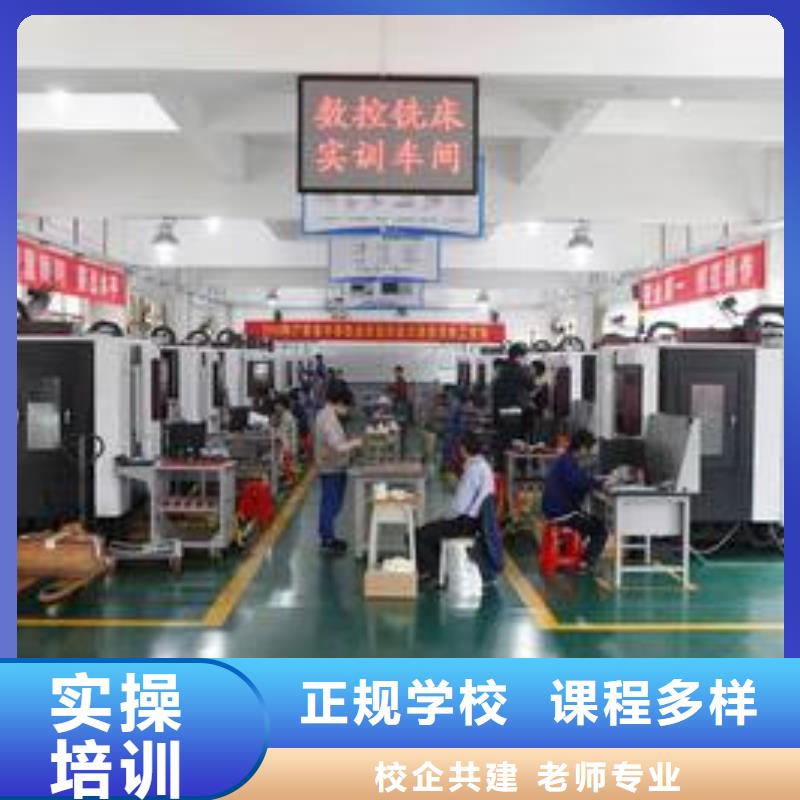 豐南數控車床編程短期培訓班男孩子學什么技術好