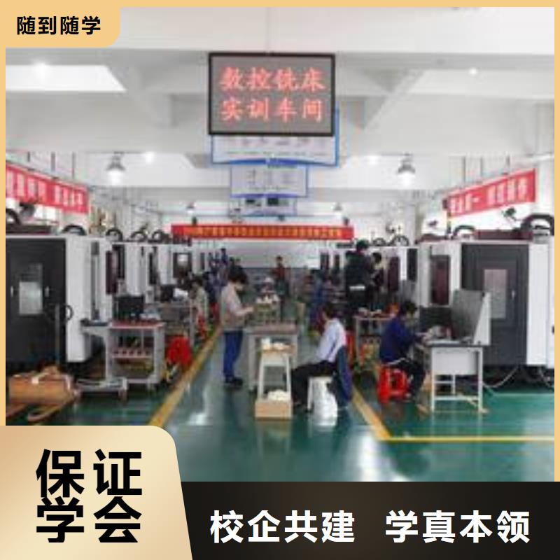 安新專業的數控車床編程學校學數控車床來虎振學校