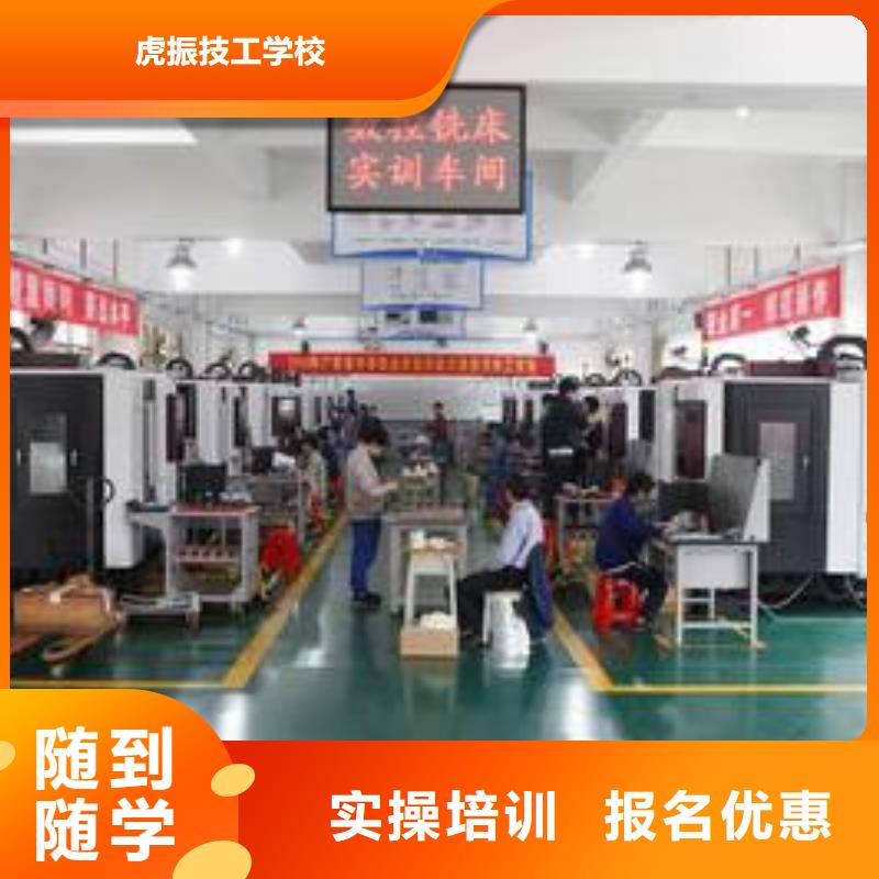 口碑好的加工中心學校|適合男孩子學的技術