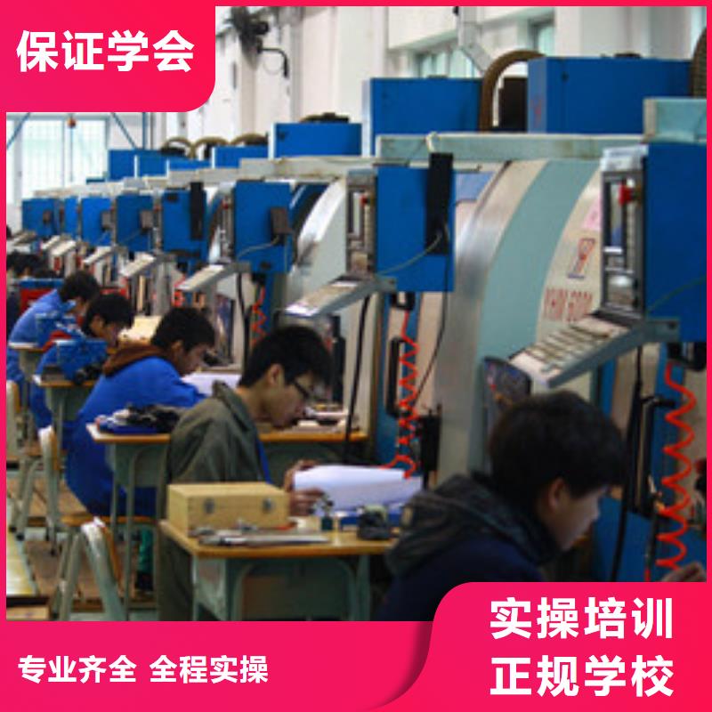 數(shù)控學(xué)校哪家好學(xué)費(fèi)多少|(zhì)歷史悠久的數(shù)控學(xué)校|