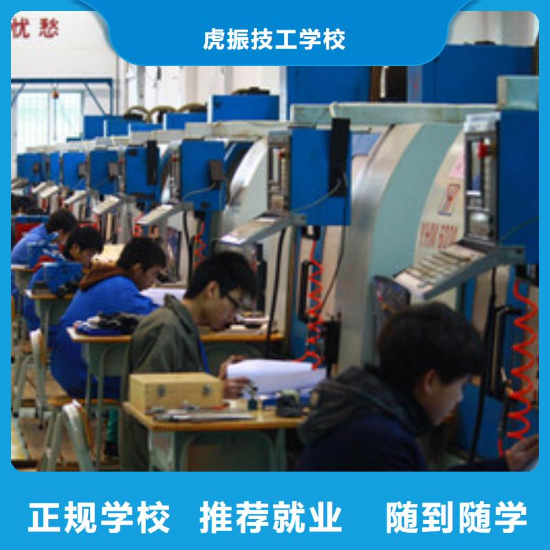 古冶電氣焊氬弧焊培訓學?；⒄耠姎夂负附雍腹W校