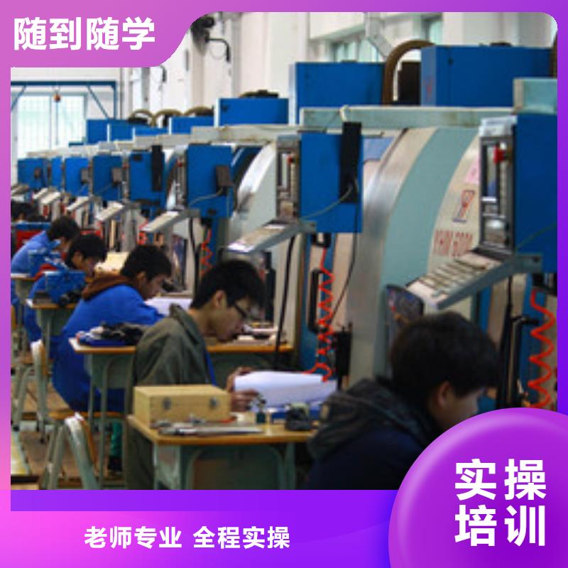 數(shù)控編程加工中心學(xué)校|虎振技校怎么報(bào)名