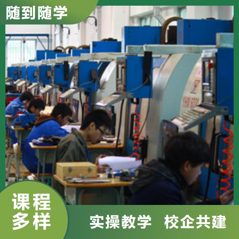 沽源縣數控車床學校招生報名數控車床編程短期培訓班