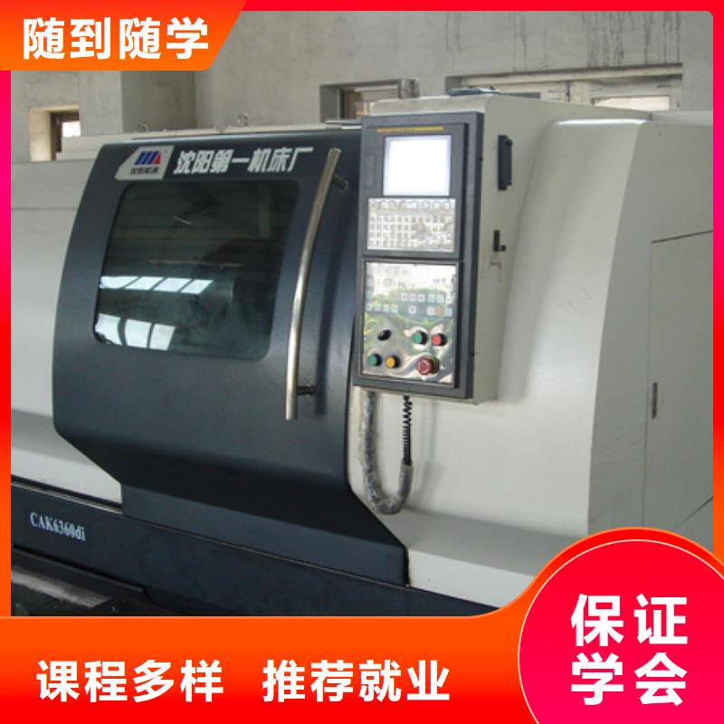 附近的數控編程培訓學校|數控編程技術?？茖W校