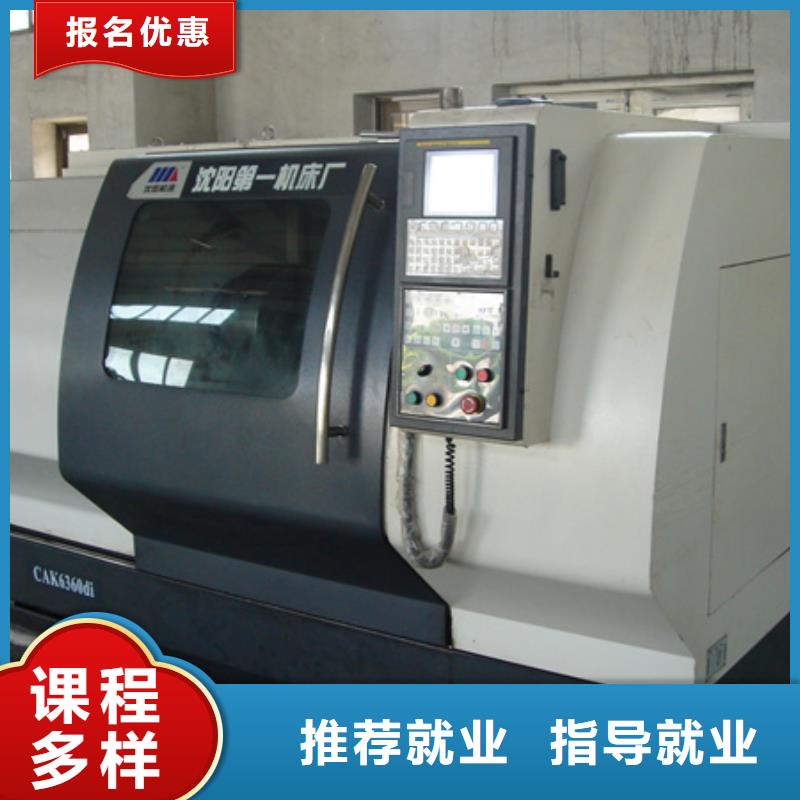 附近的數控車床銑床技校|就業的專業是什么