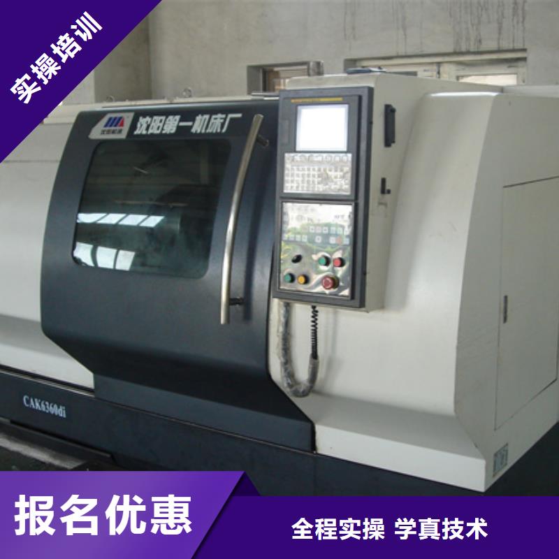 專業學數控加工技術學校|虎振學校報名電話
