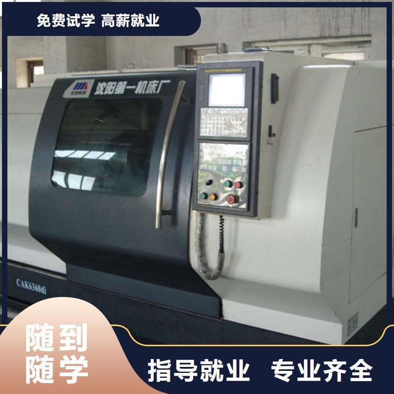 豐潤周邊數控車床學校哪家好|初中畢業學什么技術好