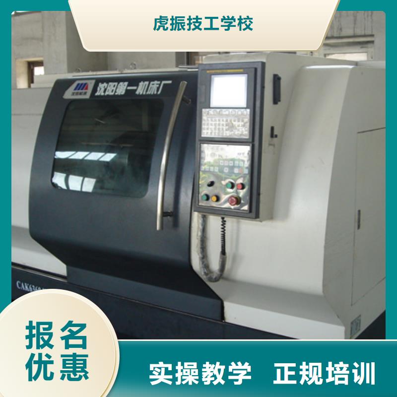 安新學數控UG編程去哪里報名初中畢業學什么技術好