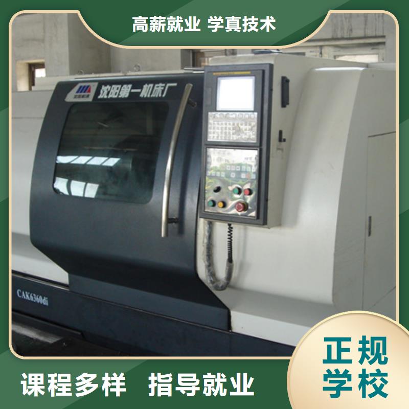 撫寧數控加工中心學校哪家好|把工廠搬進學校的學校