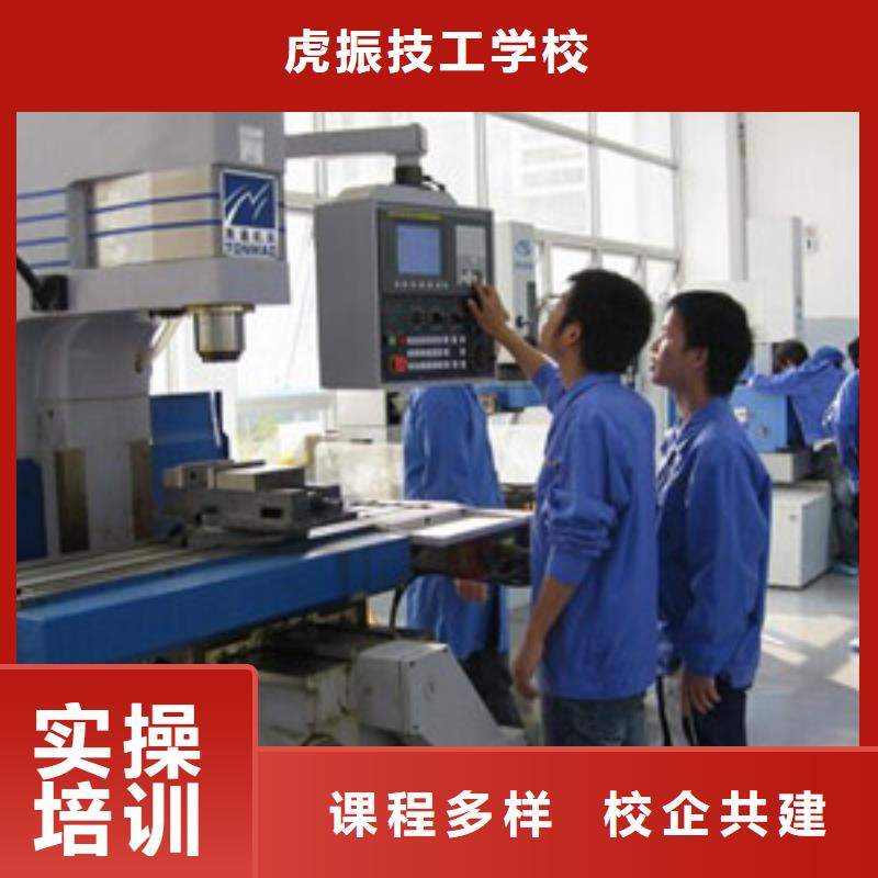 數控車床培訓中心UG編程|虎振學校在哪里
