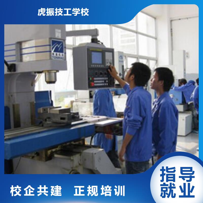 口碑的數控車床學校|哪個技校能學數控編程