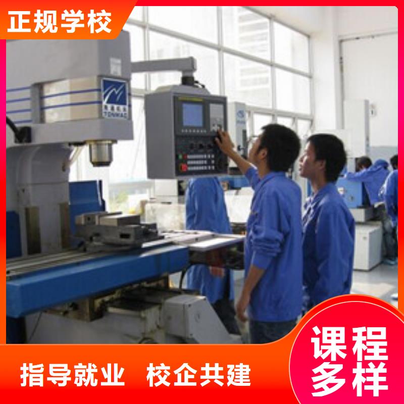 清苑哪有好的數控UG編程學校|哪里有培訓數控UG編程的