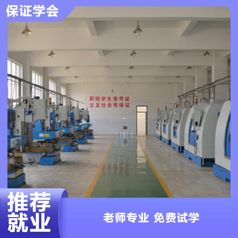 數控車床培訓廚師烹飪短期培訓班技能+學歷