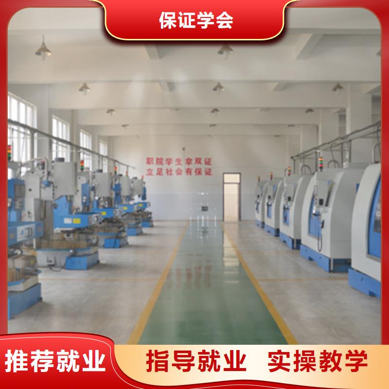 清苑數(shù)控UG編程培訓(xùn)機(jī)構(gòu)排名|能掙錢的技術(shù)行業(yè)