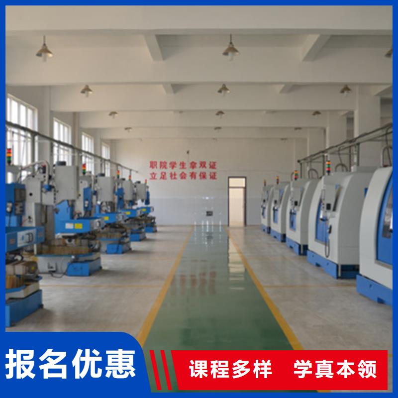 高碑店數控車銑床培訓機構排名|入學簽合同畢業分工作