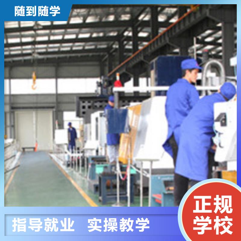 昌黎學(xué)數(shù)控車床UG編程的學(xué)校把工廠搬進(jìn)學(xué)校的學(xué)校