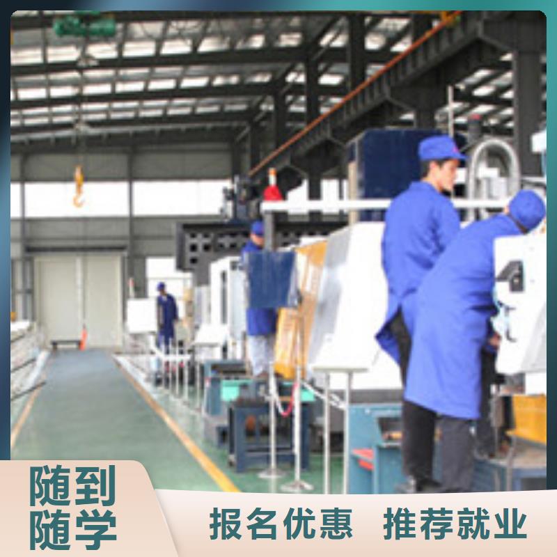 哪里有學數控編程的學校|實訓為主不學文化課