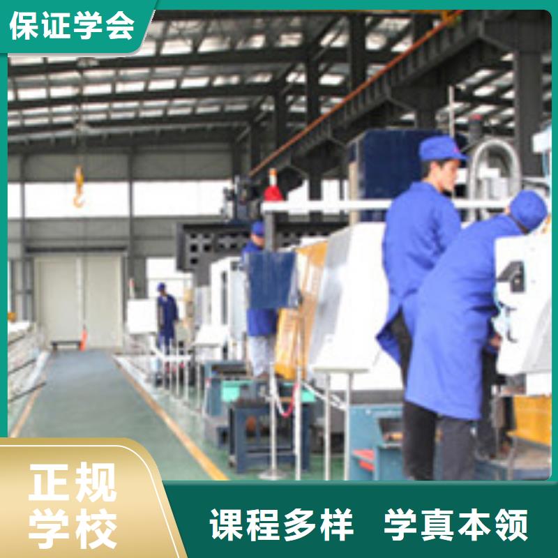 學(xué)加工中心數(shù)控銑多少錢|加工中心便車培訓(xùn)學(xué)校