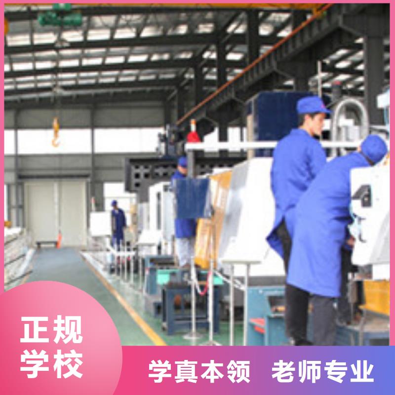 安新口碑好的數控模具學校|天天實訓的數控培訓學校