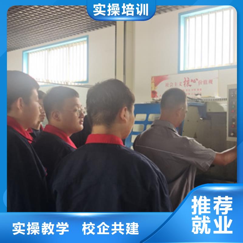 博野口碑好的數控編程培訓學不會免費再學學會為止