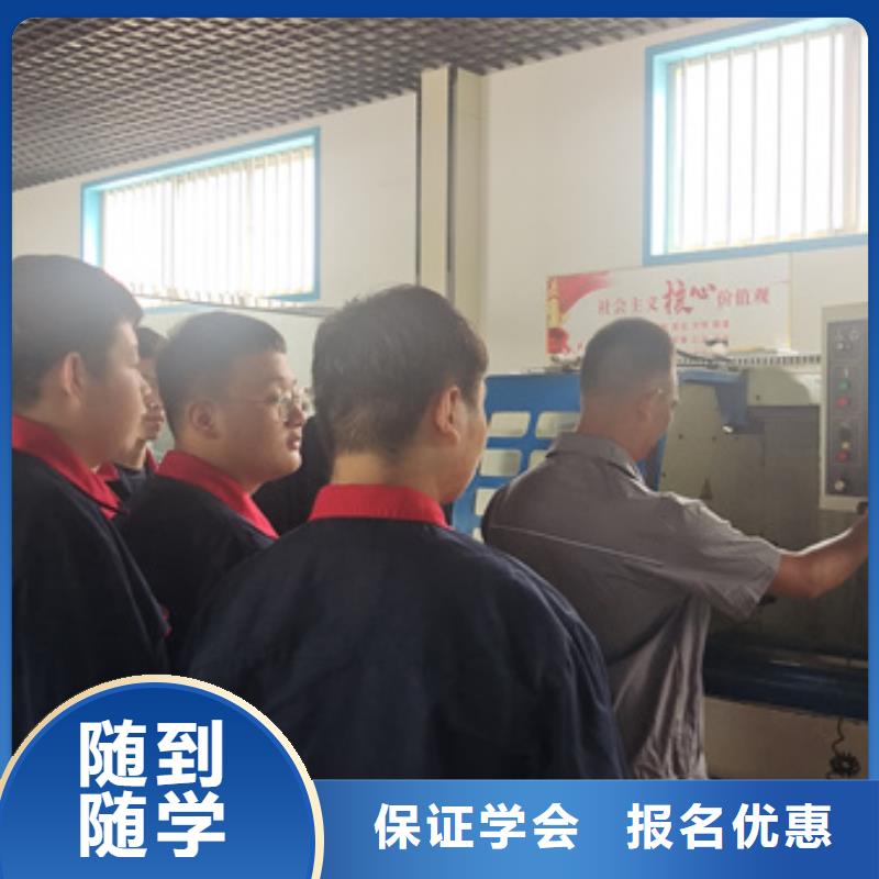 邯山數控機床編程培訓學校|終身保就業的學校
