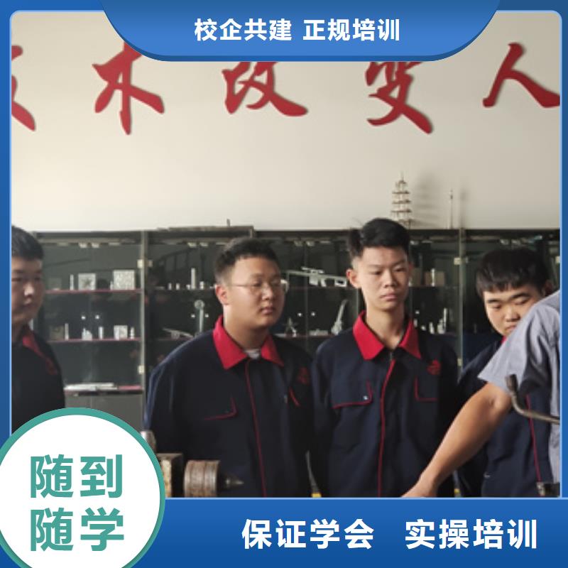 能學真技術的數控學校|數控技術學校啥時候招生|