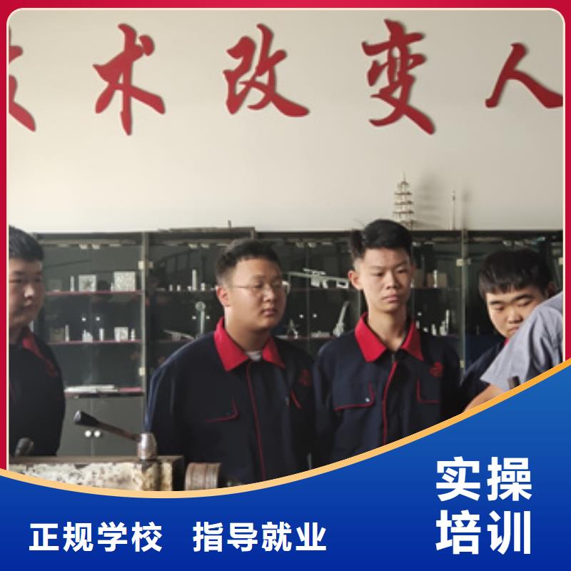 蔚縣加工中心培訓學校哪家好數控編程加工中心專業
