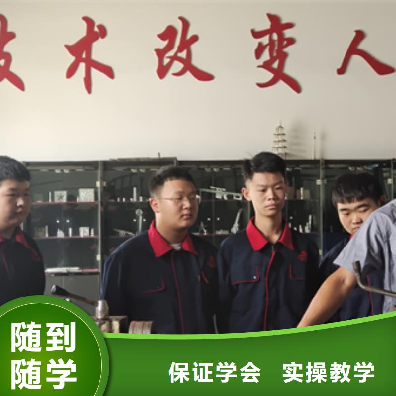 能學加工中心編程的技校適合男孩學的技術有哪些