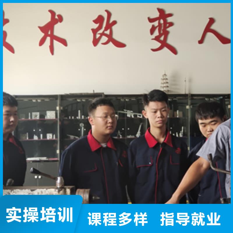 下花園區(qū)數(shù)控學(xué)校排名好數(shù)控學(xué)校數(shù)控銑床培訓(xùn)技校哪家好