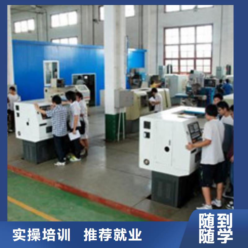 遷西不學文化課數控機床學校|學數控UG編程去哪里報名
