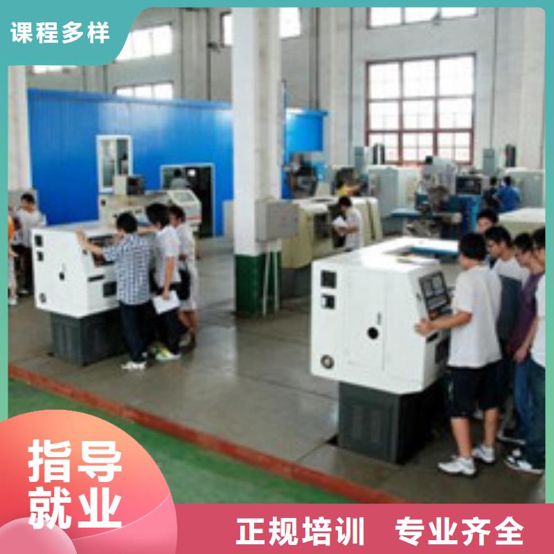 灤南數控加工中心學校哪家好|男孩子學什么技術好