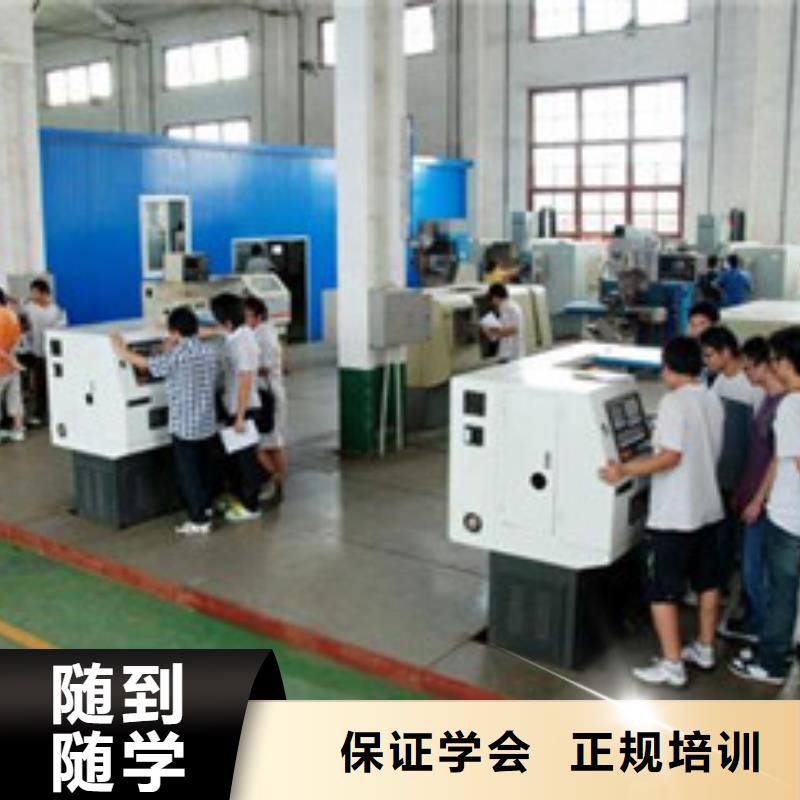 附近的數控車床銑床技校|2025年炙手可熱的專業