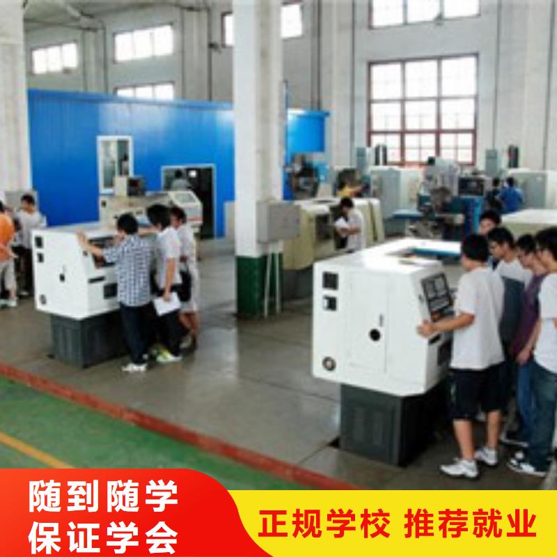 哪有培訓(xùn)數(shù)控加工中心的就業(yè)的專(zhuān)業(yè)是什么
