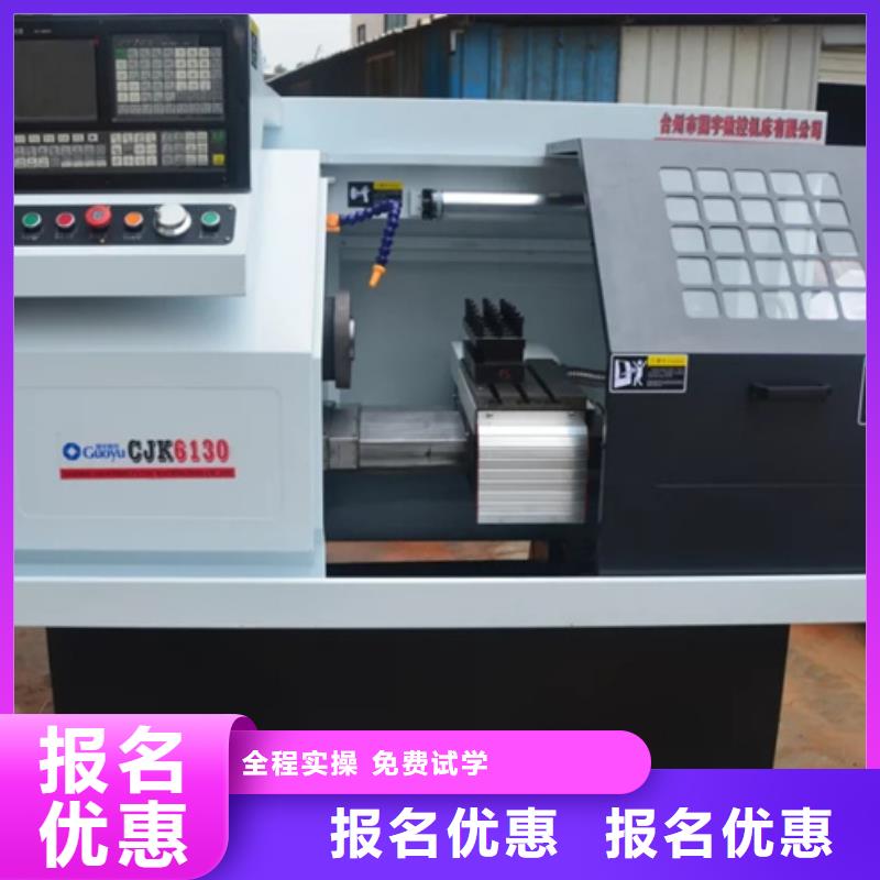 涿州專業(yè)數(shù)控培訓自辦工廠哪個技校能學數(shù)控編程