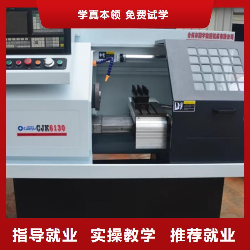 路北學數控加工中心去哪里好|校園優美上機充足