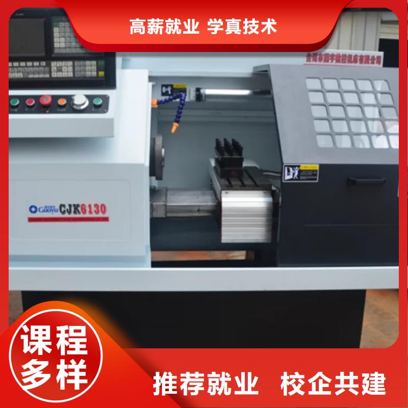 蠡縣數控機床編程學校哪家好|哪有培訓數控加工中心的