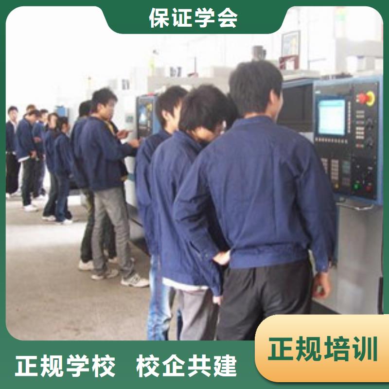 數控銑床培訓技校哪家好全天實戰不上理論課