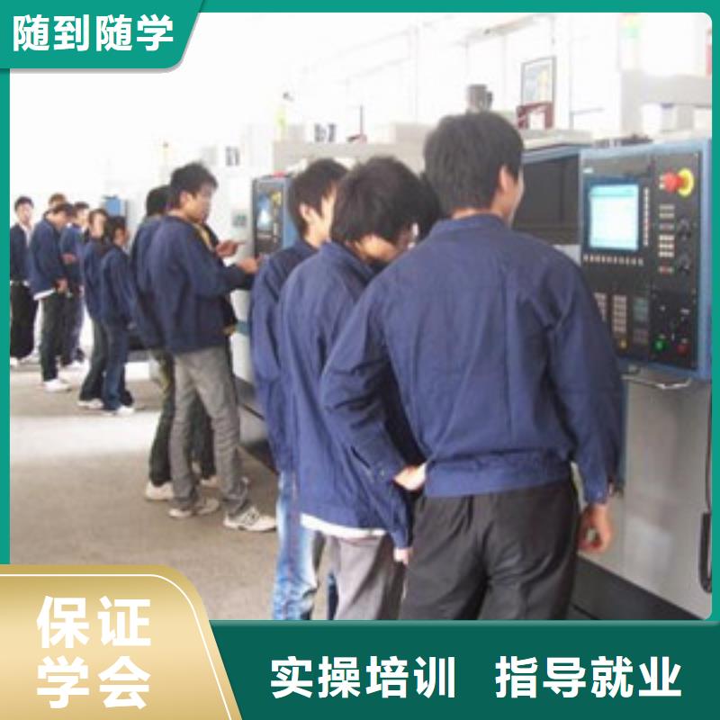 定州學數(shù)控車床編程去哪里好|手把手教學的學校