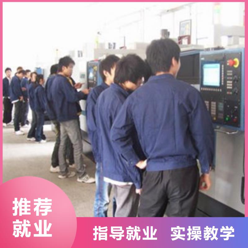 哪個技校能學數控銑床|數控車床編程培訓學校