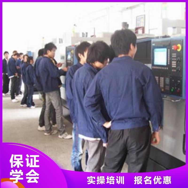 專業(yè)數(shù)控加工中心的學(xué)校初中畢業(yè)學(xué)什么技術(shù)好